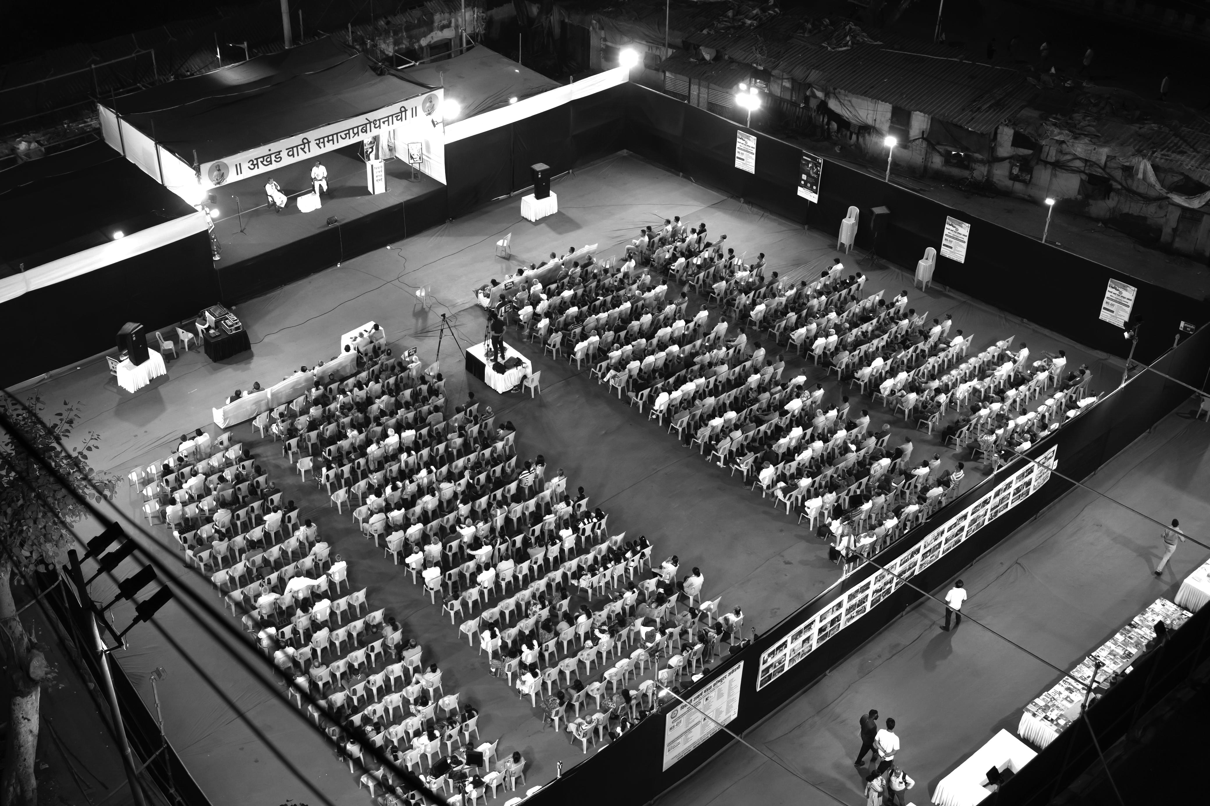 Vivekananda Vyakhyanmala